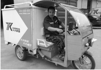 多地试点为三轮车上户 多地试点为三轮车上户