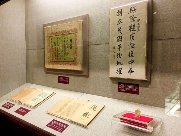 上海孙中山故居纪念馆内部展览 上海孙中山故居纪念馆内部展览