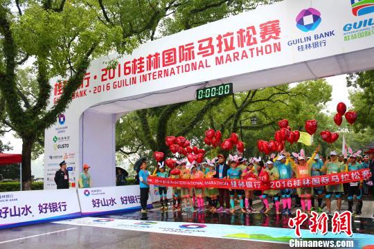 万名中外马拉松参赛者桂林倡导全民健身（图）