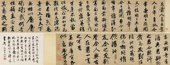 唐寅 行书七古诗卷 书法30×262cm，后跋30×40cm；5180万元落槌，成交价5957万元