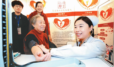 1479062361890_1 1479062361890_1