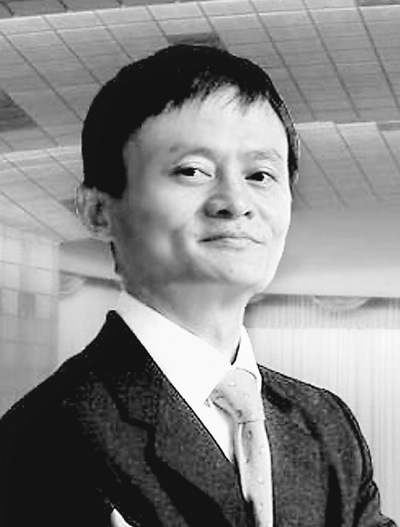 阿里巴巴董事局主席 马 云 阿里巴巴董事局主席 马 云