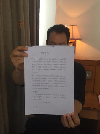 疑犯监视居住期杀3人 疑犯监视居住期杀3人