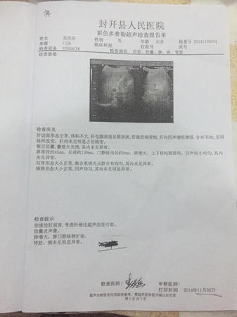 疑犯监视居住期杀3人2 疑犯监视居住期杀3人2