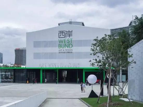 西岸艺术与设计博览会。图片：West Bund Art & Design。