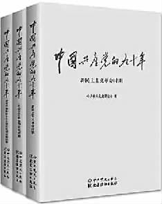 【不忘历史 继续长征】穿越时空的精神力量 【不忘历史 继续长征】穿越时空的精神力量