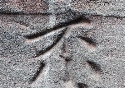 宝顶山探字，三圣被写作三个“王”