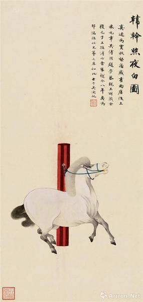 　　附图6、吴湖帆壬午（1942年）作 韩干照夜白图 立轴 380—480万元，尺幅95×46厘米（2016年11月嘉德713万元成交）