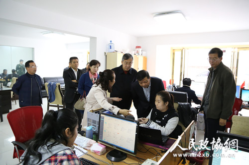 铜川市印台区政协建言电子商务发展