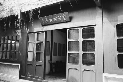 上世纪八十年代重修的丰子恺故居“缘缘堂” 上世纪八十年代重修的丰子恺故居“缘缘堂”