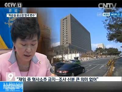 青瓦台对在野党取消会谈遗憾 朴槿惠或发表第3次谈话