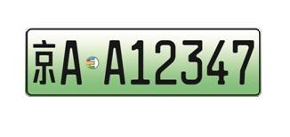 MAIN201611150951000141559283761 MAIN201611150951000141559283761
