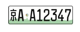 MAIN201611150951000243545145766 MAIN201611150951000243545145766