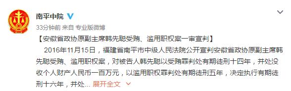 MAIN201611151748000200095758681 MAIN201611151748000200095758681