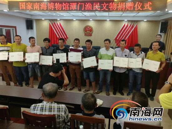 国家南海博物馆潭门渔民文物捐赠仪式在琼海市潭门镇举行。 南海网记者陈望 摄