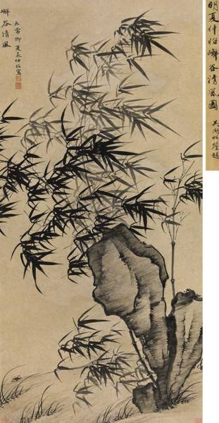  夏昶《嶰谷清风图》，成交价：2875万元，图片来源：中国嘉德