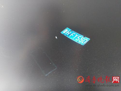 事发现场遗落的号牌。 （警方供图）