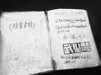 六合一居民收藏两千余本老日记