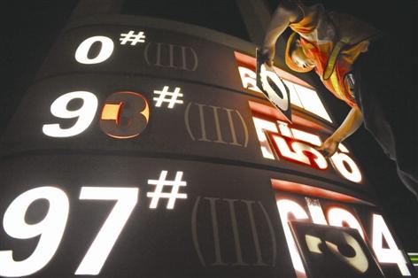 油价或迎年内最大降幅 油价或迎年内最大降幅