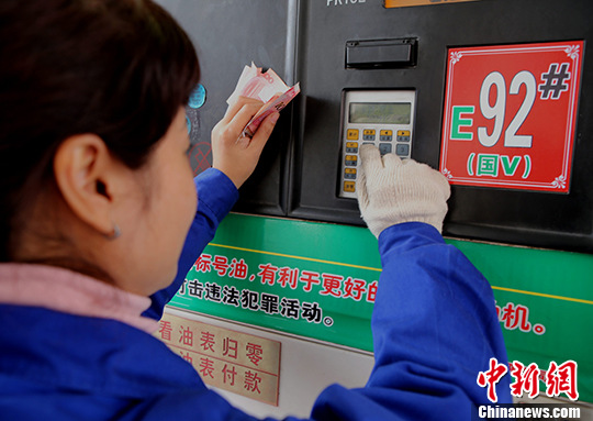 发改委：汽、柴油价格每吨分别降低365元和355元