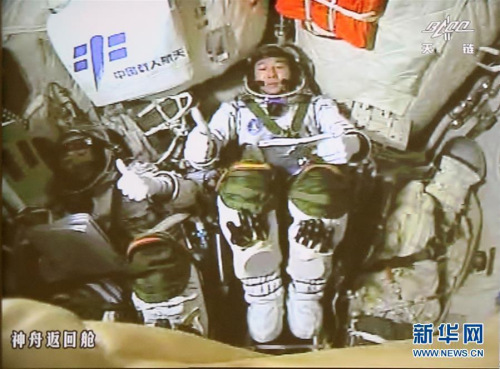 点击进入下一页