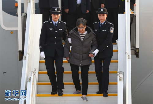 杨秀珠回国投案自首 杨秀珠回国投案自首