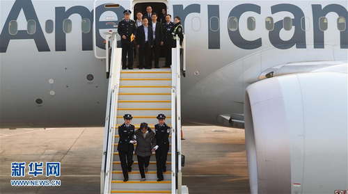 杨秀珠回国投案自首5 杨秀珠回国投案自首5