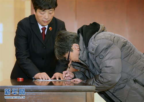 杨秀珠回国投案自首3 杨秀珠回国投案自首3