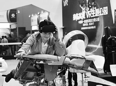 探寻文化产业新蓝海 探寻文化产业新蓝海