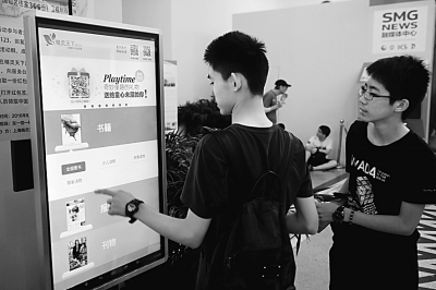 探寻文化产业新蓝海 探寻文化产业新蓝海