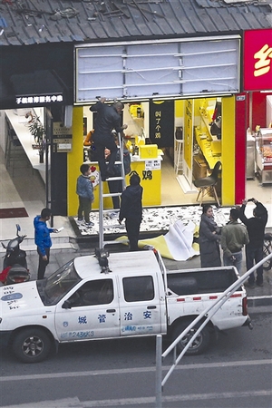 经与店主沟通,城管人员昨日傍晚拆除了相关店招
