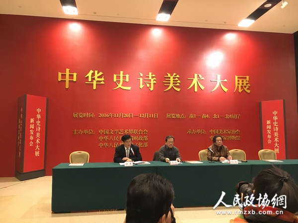 新闻发布会现场_副本