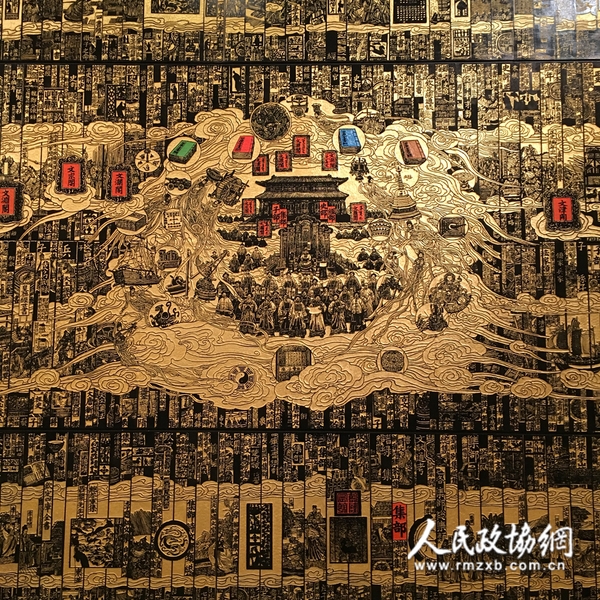 《四库全书》与南北七阁（局部） 版画_副本
