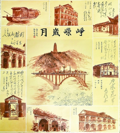 峥嵘岁月 蒋涵萱 峥嵘岁月 蒋涵萱