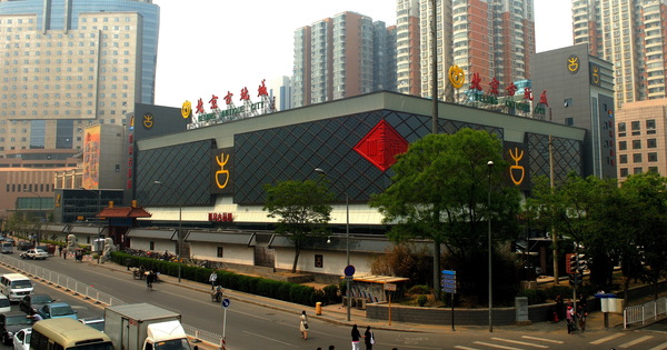 Gucn_2014626948287977 Gucn_2014626948287977