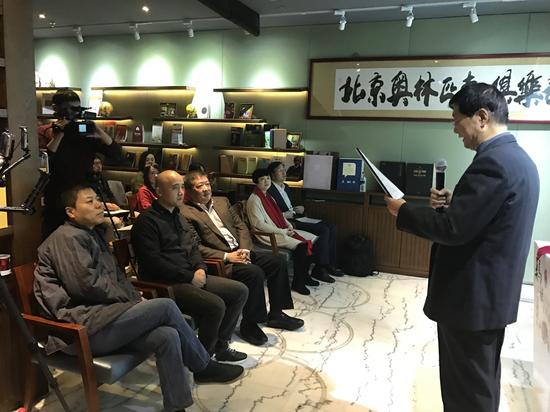 “鸡祥”新品发布会现场