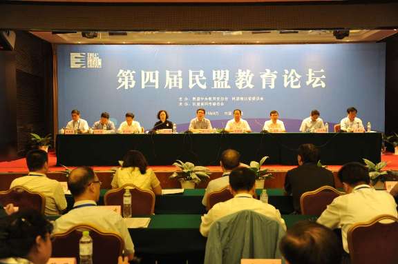 会议现场 会议现场