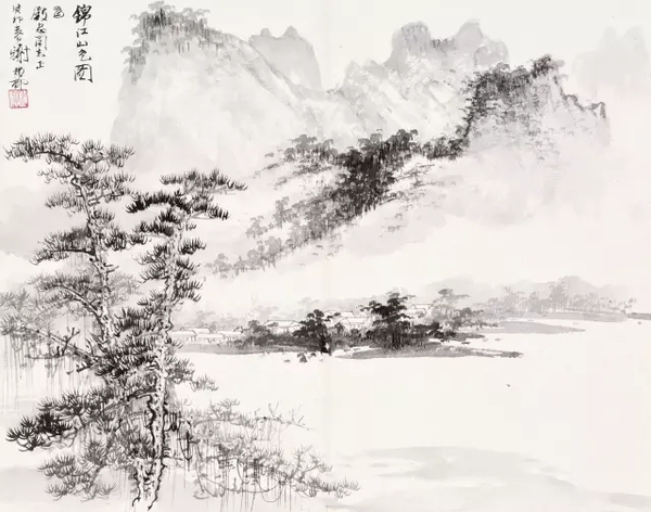 谢稚柳 《锦江山色》 谢稚柳 《锦江山色》