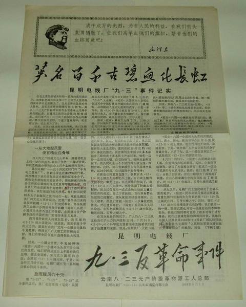 KA00142300 KA00142300