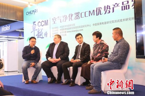 企业嘉宾参与论坛讨论_副本 企业嘉宾参与论坛讨论_副本