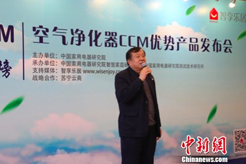 中国家用电器研究院检测所副所长鲁建国 中国家用电器研究院检测所副所长鲁建国