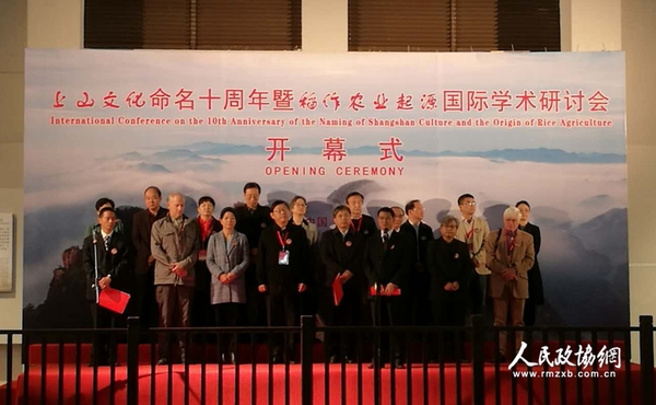 开幕式现场 开幕式现场