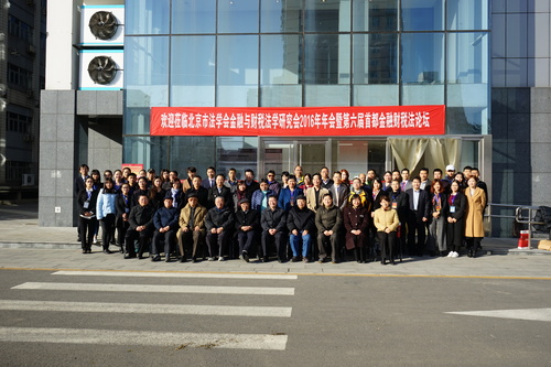 大会合影 大会合影