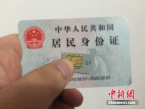 资料图。<a target='_blank' href='http://www.chinanews.com/' >中新网</a> 吴涛 摄