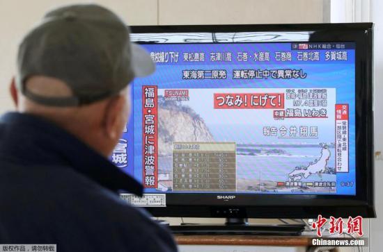 据日本媒体报道，当地时间11月22日清晨5点59分左右，日本福岛县海域发生了推测震级为里氏7.3级的地震。日本气象厅已向福岛县发布了海啸警报。图为地震后民众从家中撤离，在避难所看电视关注地震新闻。