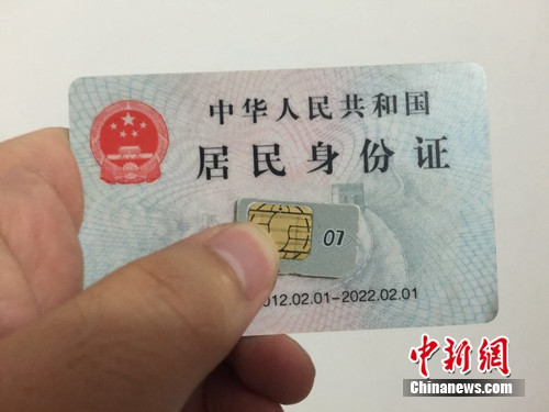 中新网吴涛 摄 中新网吴涛 摄