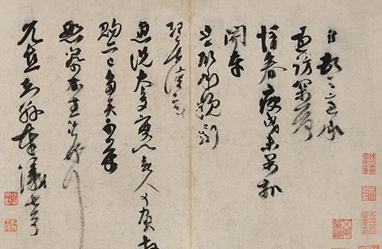 曾纡(1073-1135)过访帖镜心水墨纸本32.5×45cm 曾纡(1073-1135)过访帖镜心水墨纸本32.5×45cm