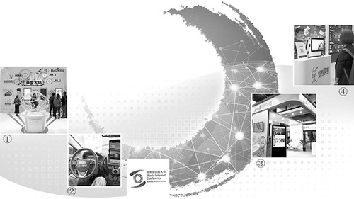 1479923489904_1 1479923489904_1