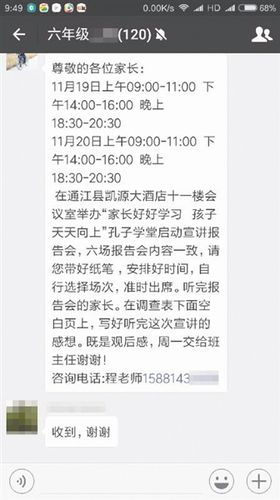 20161124020858_d19059957e944ceec29c2c71e10370ad_1 20161124020858_d19059957e944ceec29c2c71e10370ad_1