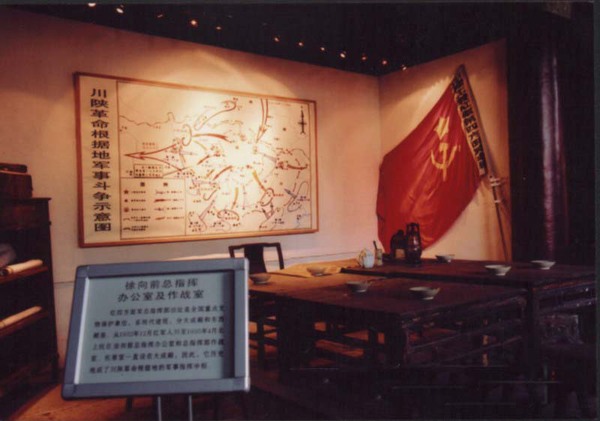 让革命文物在“两学一做”学习教育中活起来 让革命文物在“两学一做”学习教育中活起来